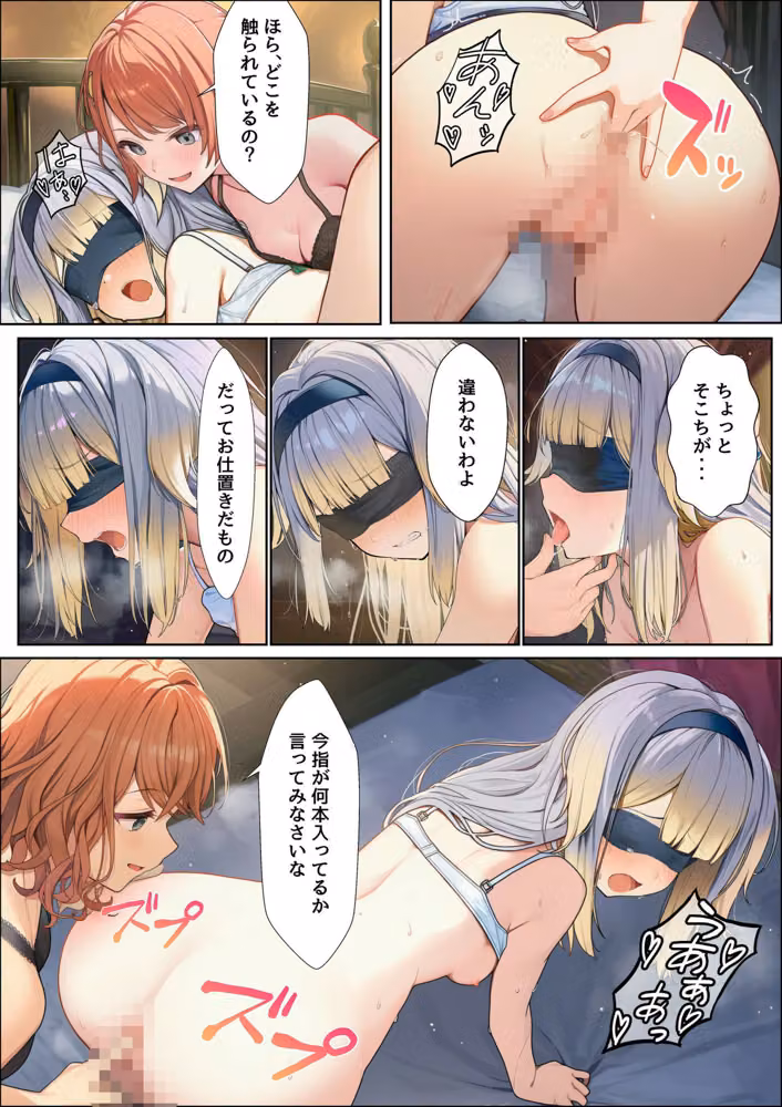 る〇ドッグお屋敷潜入捜査編 hitomiエロ漫画raw サンプル画像002