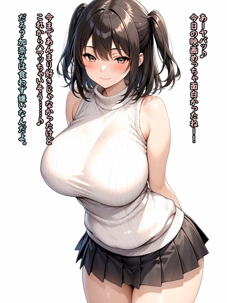 幼馴染の種付けセックス配信中 2 hitomiエロ漫画raw サンプル画像001