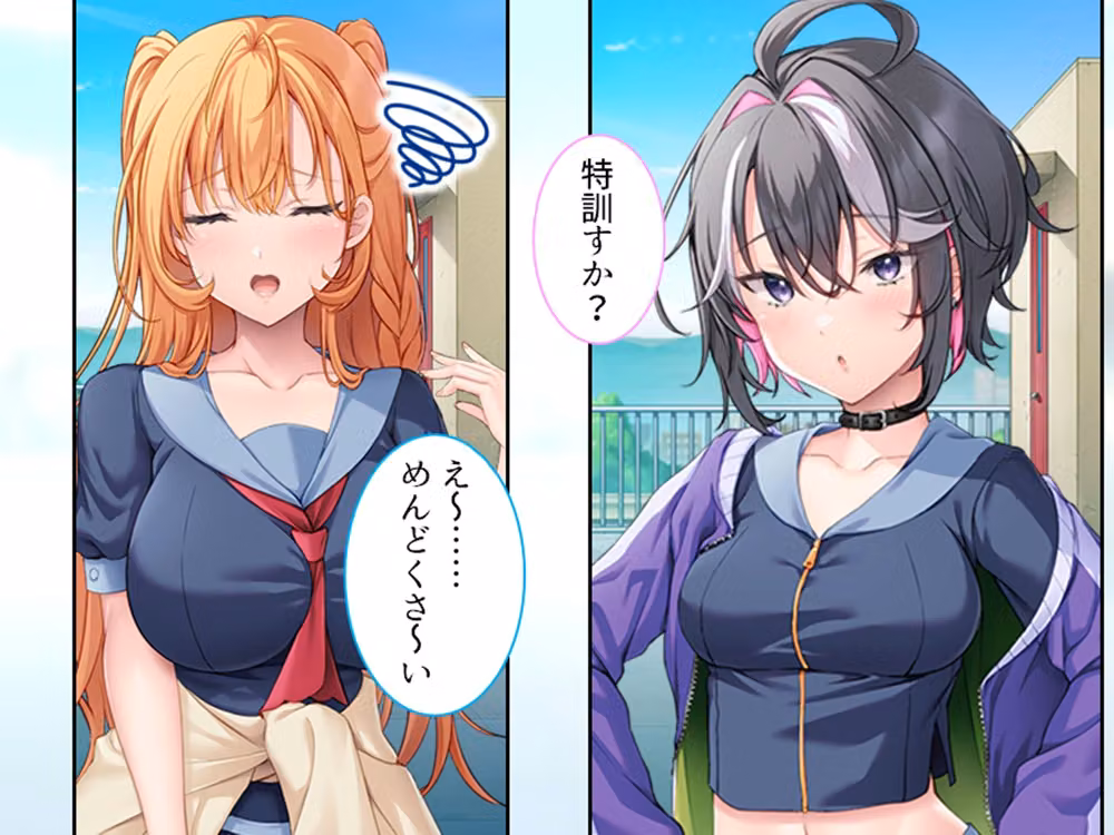 強き雌を求める俺とヤンキー女子の破天荒な性妻戦争！ 下巻 hitomiエロ漫画raw サンプル画像002