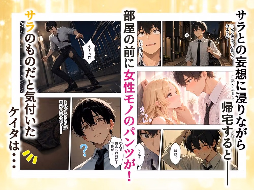 パンツ拾ったら金髪人妻とラブラブセックスする関係になった件 hitomiエロ漫画raw サンプル画像003