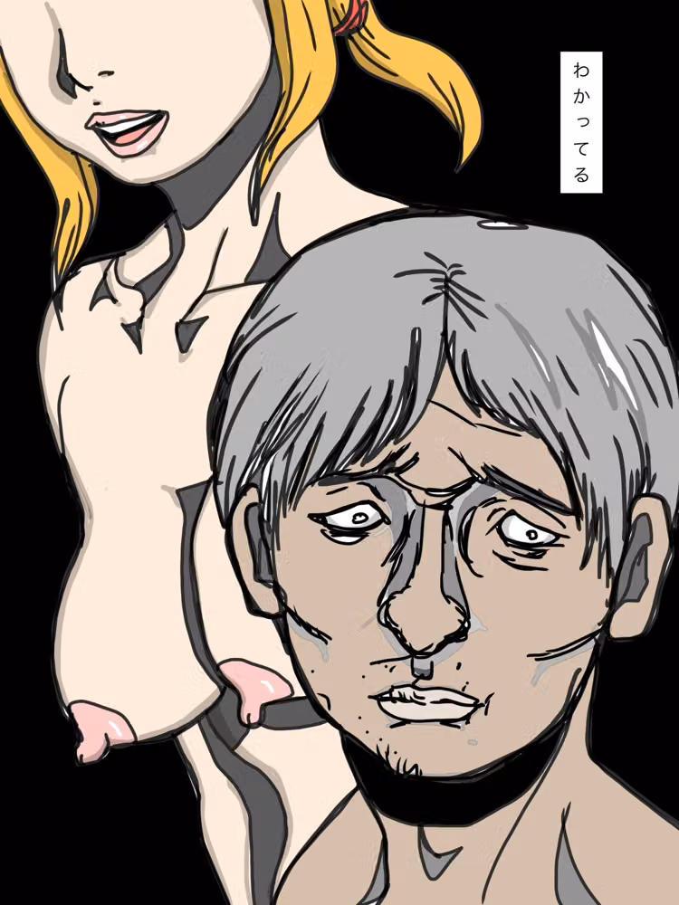 愛妻を権力者に渡して五年間ずっと痛みを抱えてます hitomiエロ漫画raw サンプル画像002
