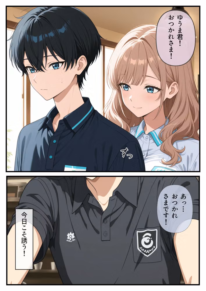小動物系の先輩は実は性欲モンスターでした hitomiエロ漫画raw サンプル画像004
