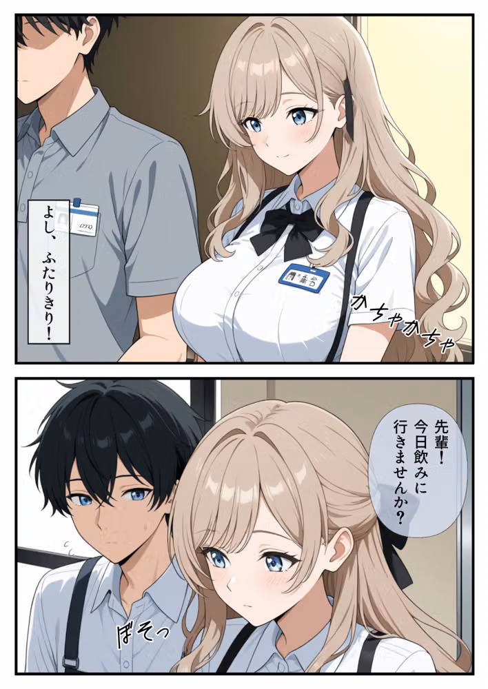 小動物系の先輩は実は性欲モンスターでした hitomiエロ漫画raw サンプル画像005