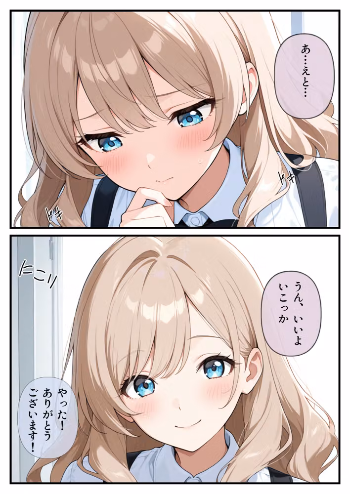 小動物系の先輩は実は性欲モンスターでした hitomiエロ漫画raw サンプル画像007