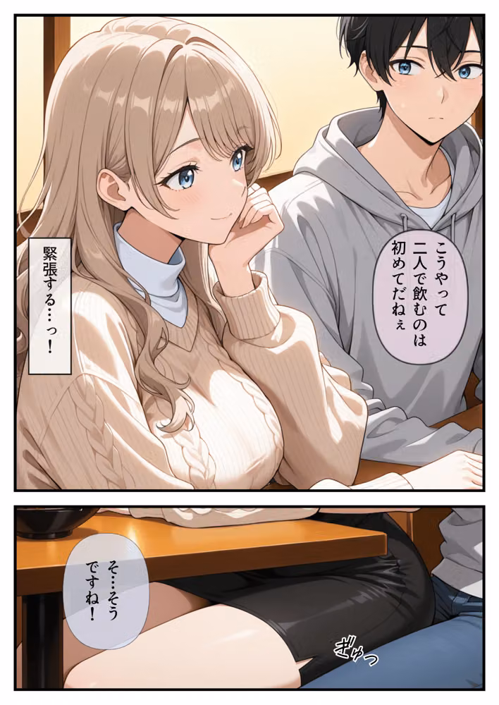 小動物系の先輩は実は性欲モンスターでした hitomiエロ漫画raw サンプル画像009