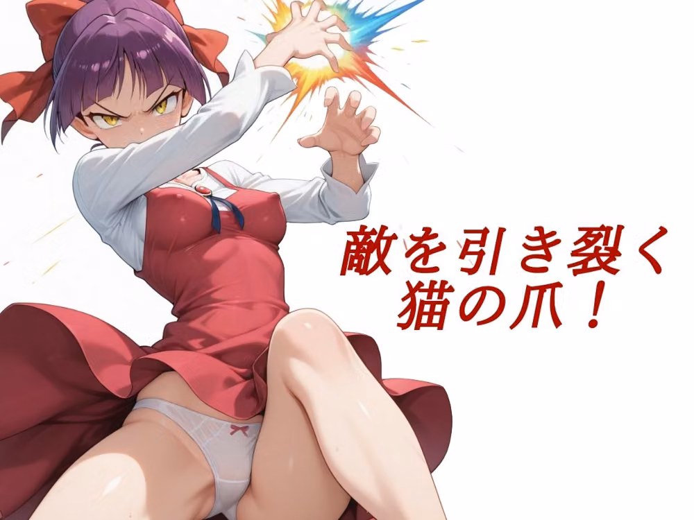 まる姦Freaks 10 進化 hitomiエロ漫画raw サンプル画像001