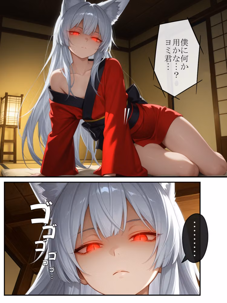 獣耳・男の娘の妖狐とエロい同棲生活 〜出会い編〜 hitomiエロ漫画raw サンプル画像013