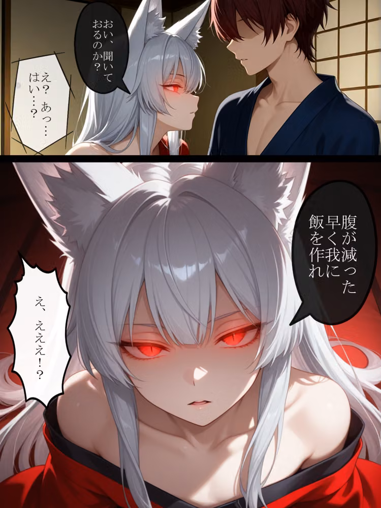 獣耳・男の娘の妖狐とエロい同棲生活 〜出会い編〜 hitomiエロ漫画raw サンプル画像018