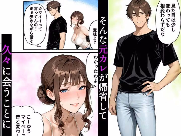 勝ち気な人妻（31）、尻穴の快楽に堕ちる hitomiエロ漫画raw サンプル画像003