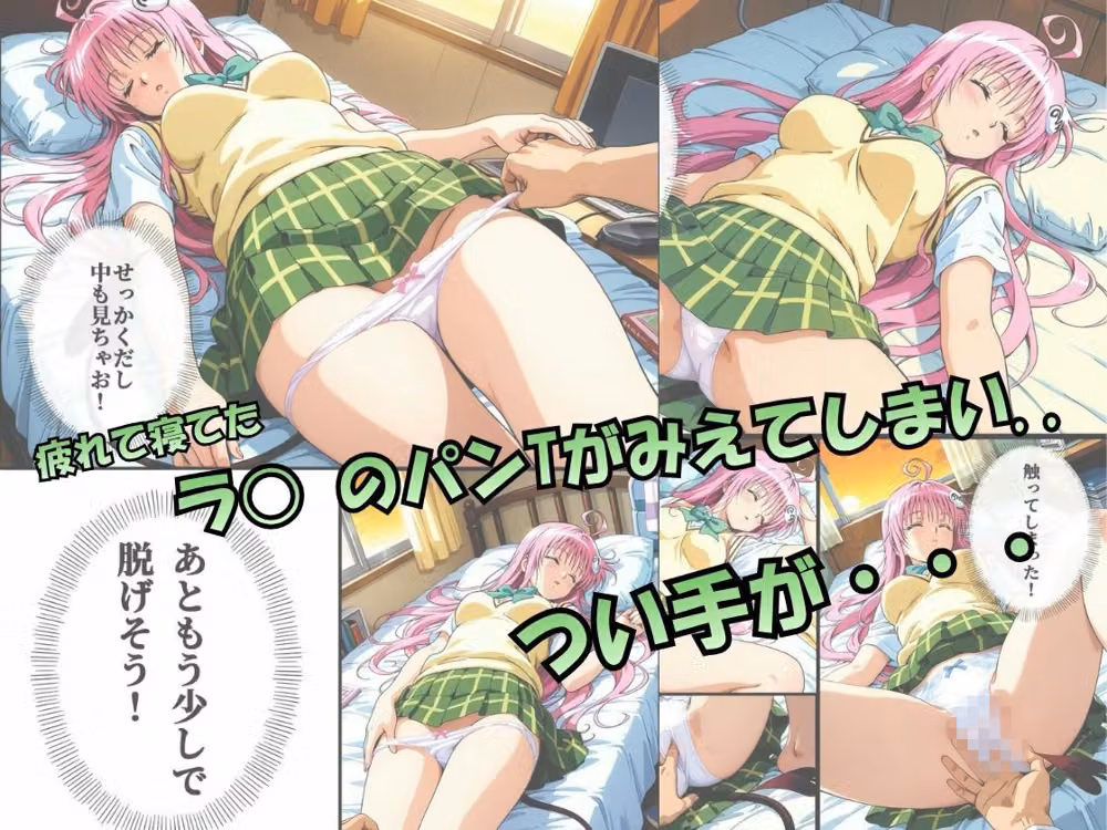 ラ◯に勉強教えてたら、居眠りしてしまってそのままセックスしちゃいました... hitomiエロ漫画raw サンプル画像001