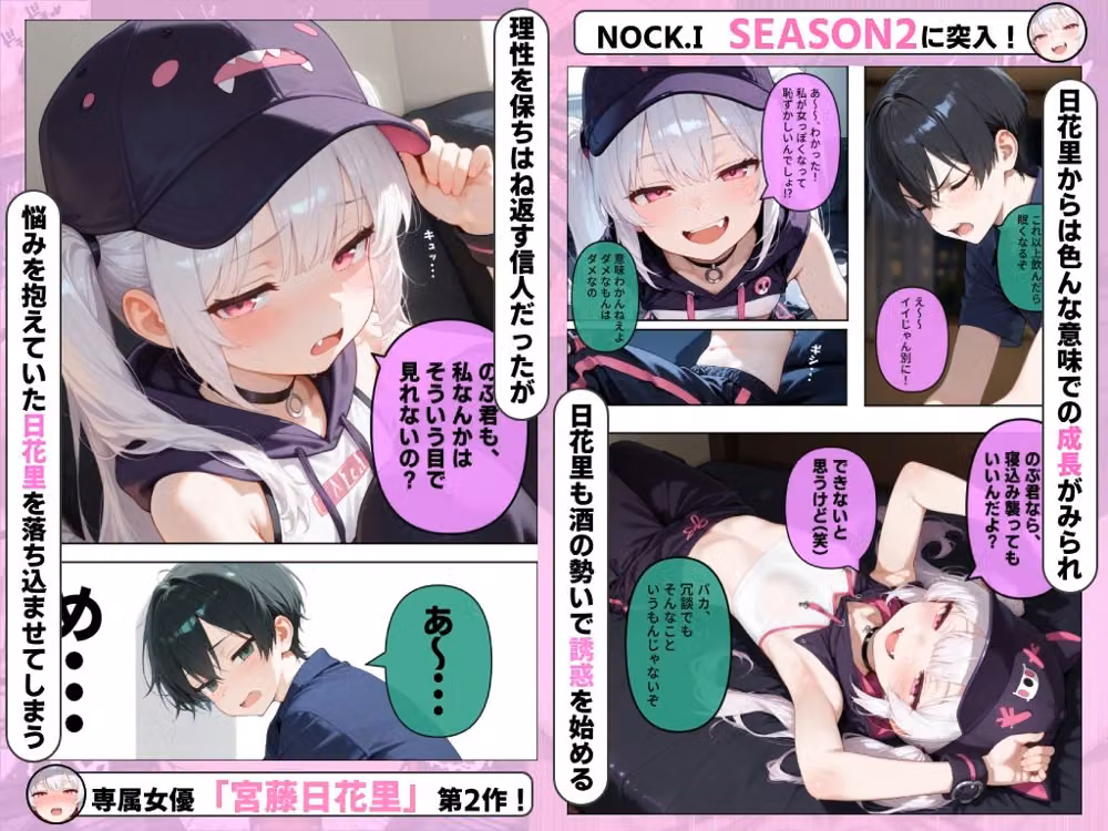 妹の幼馴染にお願いされて○○○を教えてみたらスゴかった件www hitomiエロ漫画raw サンプル画像002