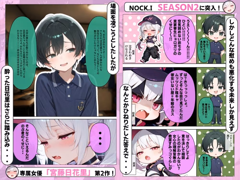 妹の幼馴染にお願いされて○○○を教えてみたらスゴかった件www hitomiエロ漫画raw サンプル画像003