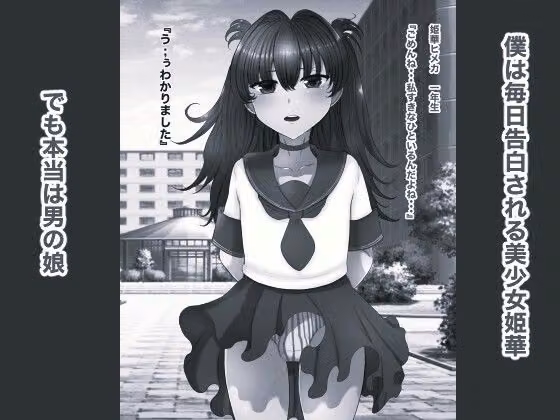 おれママ9 モノクロ版 hitomiエロ漫画raw サンプル画像001