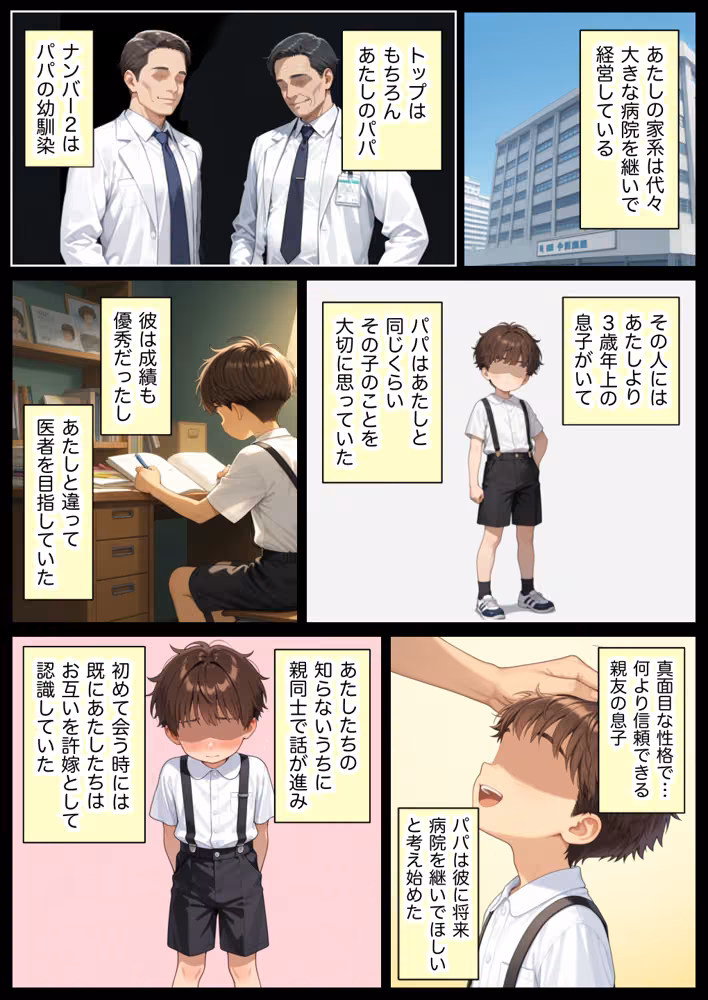 俺しか勃起できない世界4  〜Kカップ爆乳ギャル生徒寝取り＆生オナホ化〜 hitomiエロ漫画raw サンプル画像032