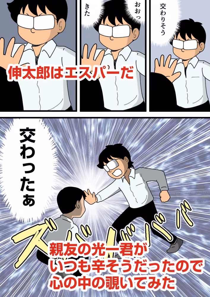 友達ママはセックス依存症 hitomiエロ漫画raw サンプル画像001