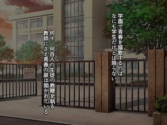 オナホにされた女たち〜のぞき鬼畜教師〜 6巻 hitomiエロ漫画raw サンプル画像001