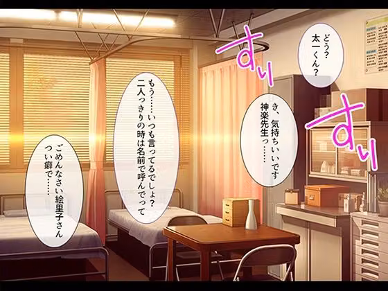 オナホにされた女たち〜のぞき鬼畜教師〜 6巻 hitomiエロ漫画raw サンプル画像002