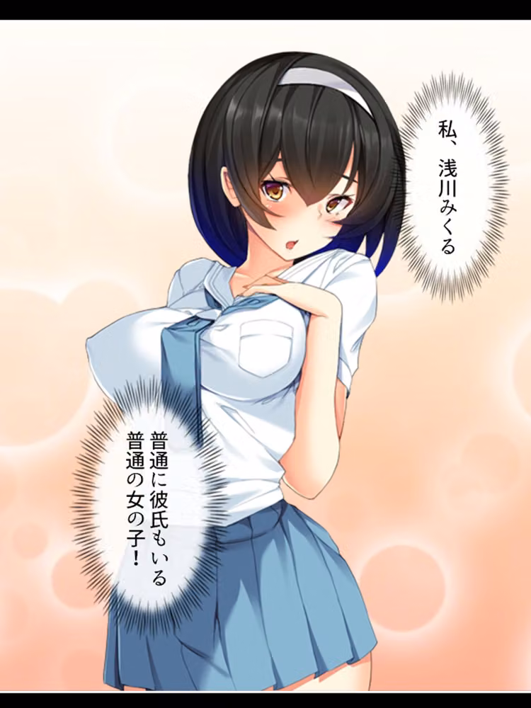 キモオタに視られて昂る私の性感 ＜総集編＞ hitomiエロ漫画raw サンプル画像001