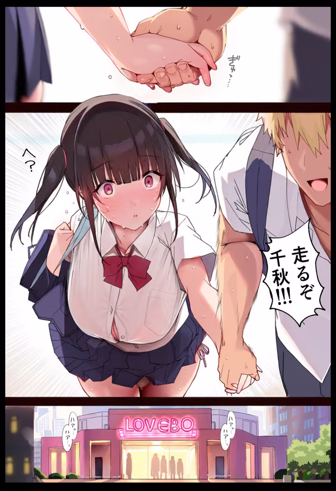 ウザ可愛い低身長爆乳幼馴染を突き放したら、野球部のオナホになってた。 hitomiエロ漫画raw サンプル画像028