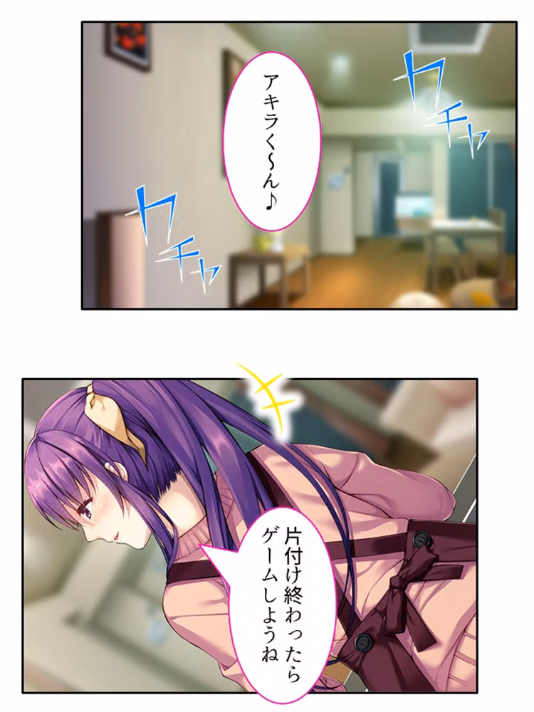 兄ちゃんのお嫁さんにゴシゴシされて初めての射精 ＜総集編＞ hitomiエロ漫画raw サンプル画像001