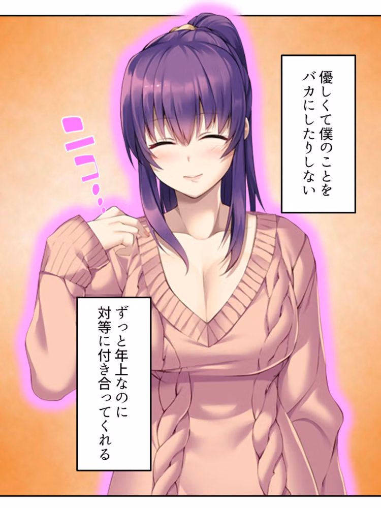 兄ちゃんのお嫁さんにゴシゴシされて初めての射精 ＜総集編＞ hitomiエロ漫画raw サンプル画像002