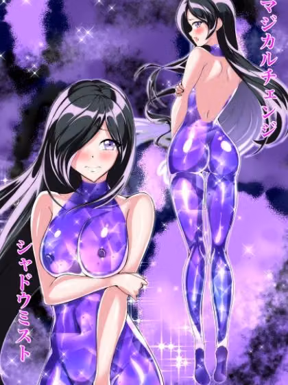セレスティアル・ミラージュ hitomiエロ漫画raw サンプル画像002