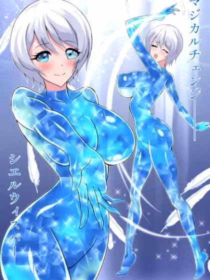 セレスティアル・ミラージュ hitomiエロ漫画raw サンプル画像003