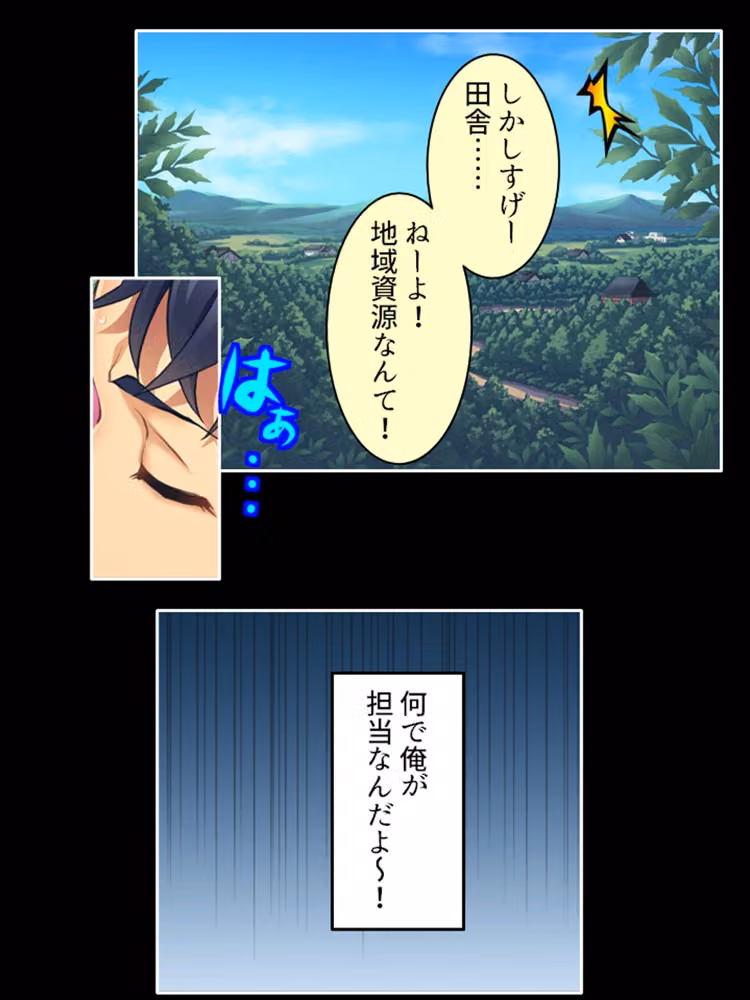 持続可能な生殖行動！おっさんと交わる少女の理由  ＜総集編＞ hitomiエロ漫画raw サンプル画像001