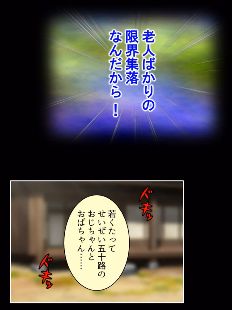 持続可能な生殖行動！おっさんと交わる少女の理由  ＜総集編＞ hitomiエロ漫画raw サンプル画像002
