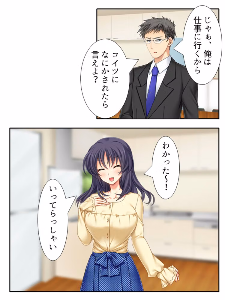 兄夫婦との同居で、好色な兄嫁に狙われた俺の童貞！？ ＜総集編＞ hitomiエロ漫画raw サンプル画像001