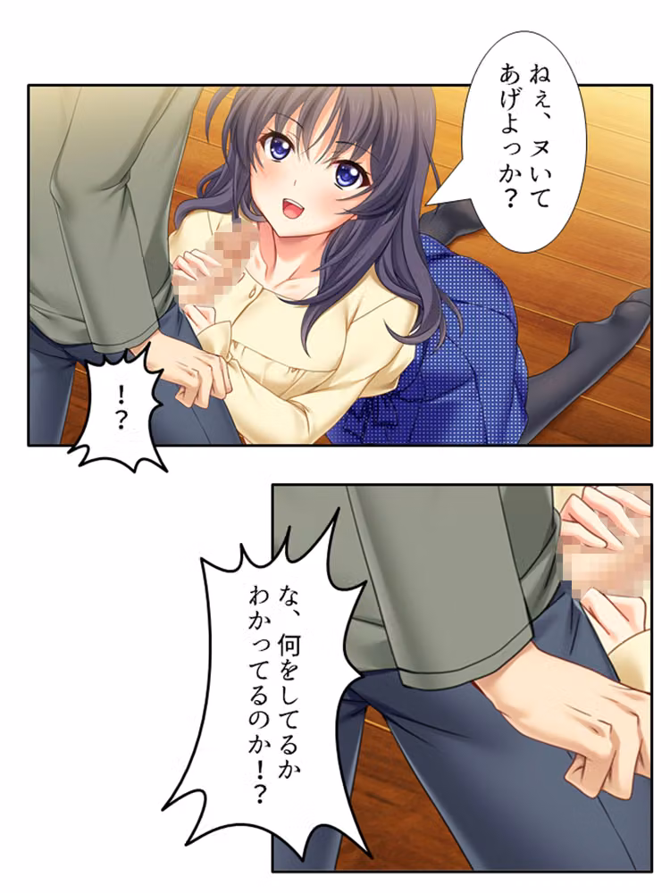 兄夫婦との同居で、好色な兄嫁に狙われた俺の童貞！？ ＜総集編＞ hitomiエロ漫画raw サンプル画像003