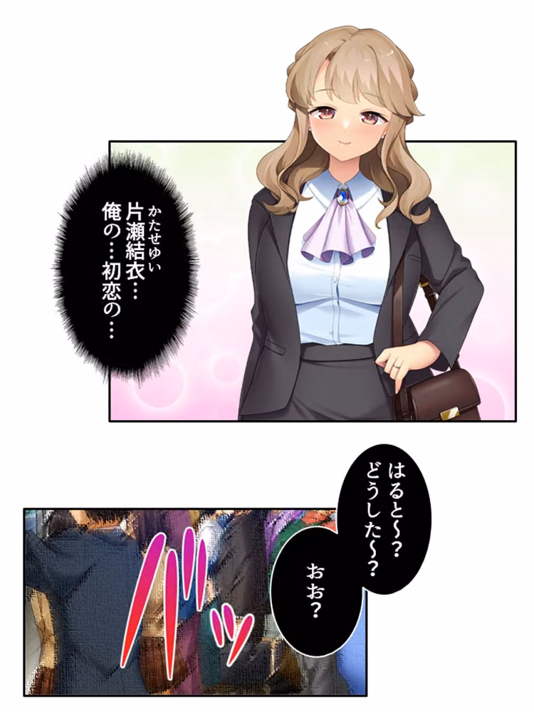 天然お姉さんはとことん尽くして更正させたい！ ＜総集編＞ hitomiエロ漫画raw サンプル画像001
