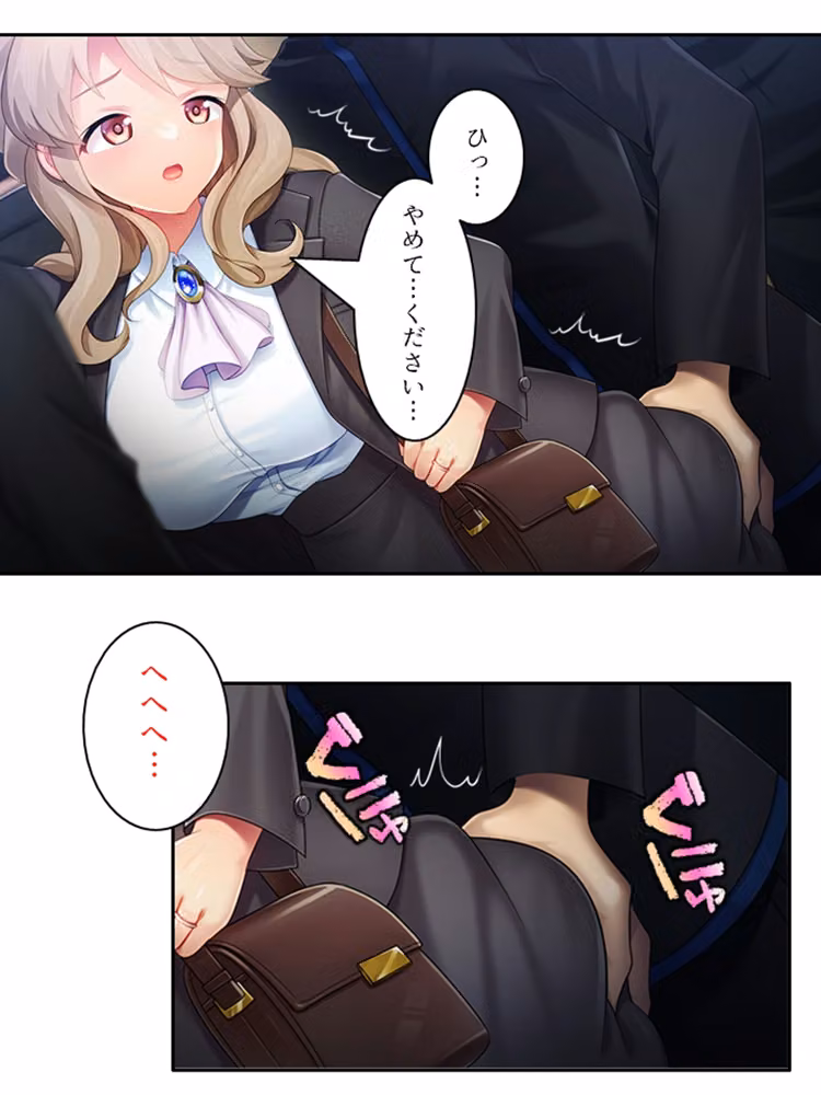 天然お姉さんはとことん尽くして更正させたい！ ＜総集編＞ hitomiエロ漫画raw サンプル画像002