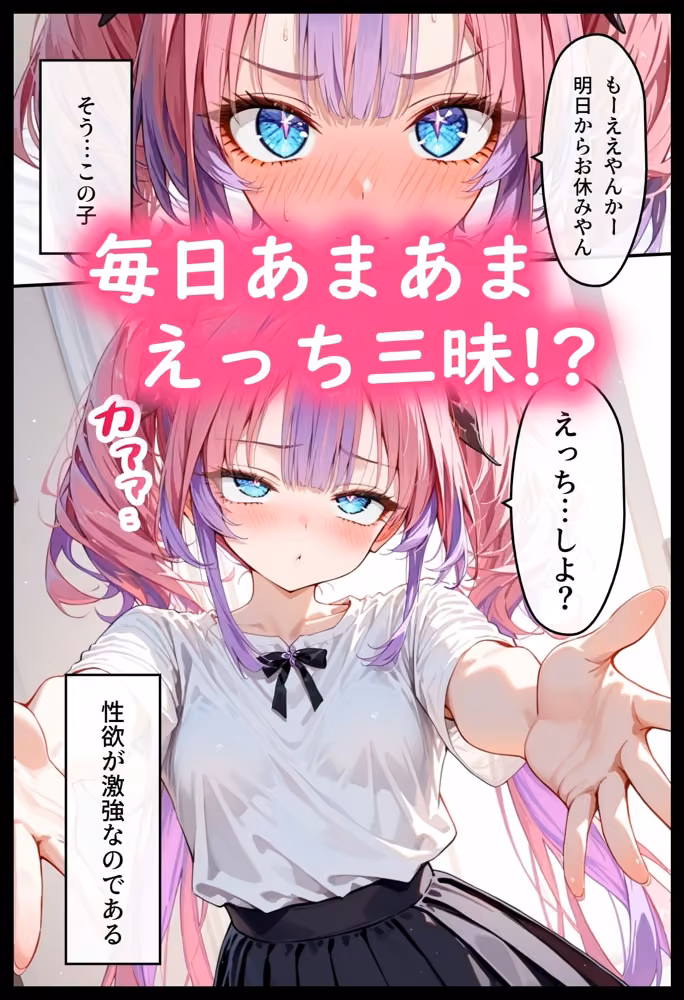 ホ◯ライブ！ヴィ◯ィとただやらしーことするだけの話 hitomiエロ漫画raw サンプル画像002