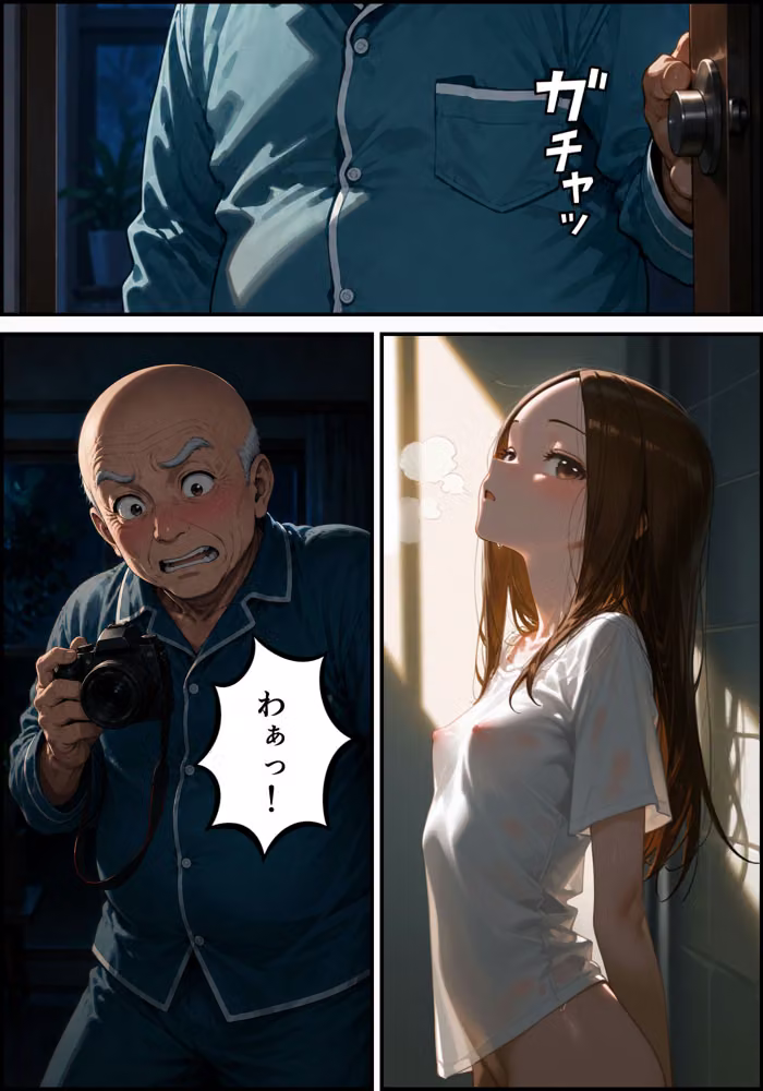 CG漫画『胸キュン捜査官』第六話 hitomiエロ漫画raw サンプル画像011