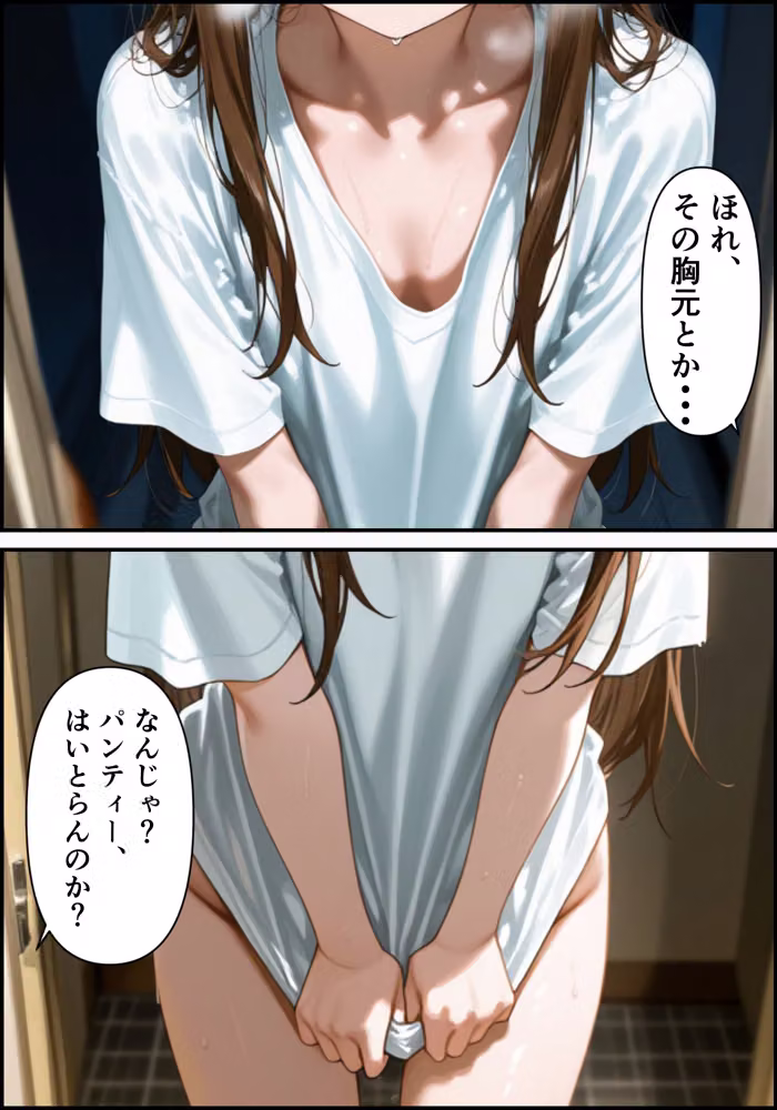 CG漫画『胸キュン捜査官』第六話 hitomiエロ漫画raw サンプル画像014