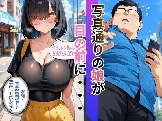 レンタル彼女ひまりちゃん（はーと） 彼女がNo.1の理由 hitomiエロ漫画raw サンプル画像002