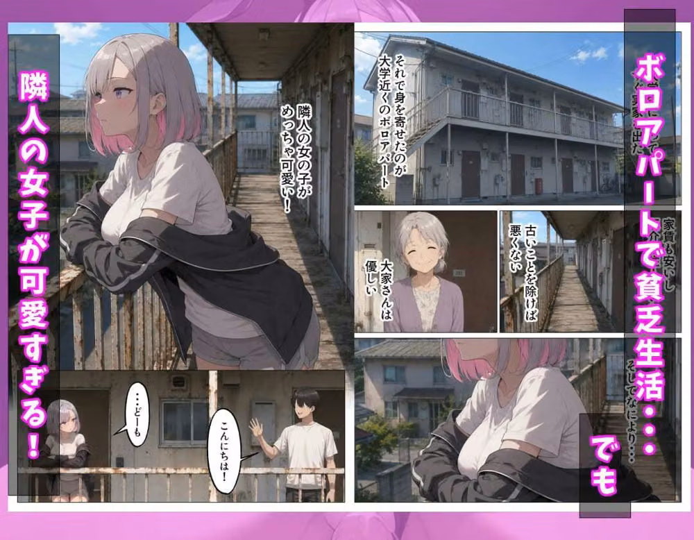 生えっち大好きなダウナーギャルと性欲最優先の中出しセフレ生活 hitomiエロ漫画raw サンプル画像002