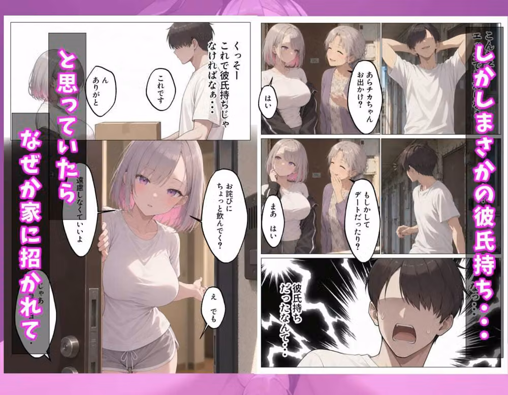 生えっち大好きなダウナーギャルと性欲最優先の中出しセフレ生活 hitomiエロ漫画raw サンプル画像003
