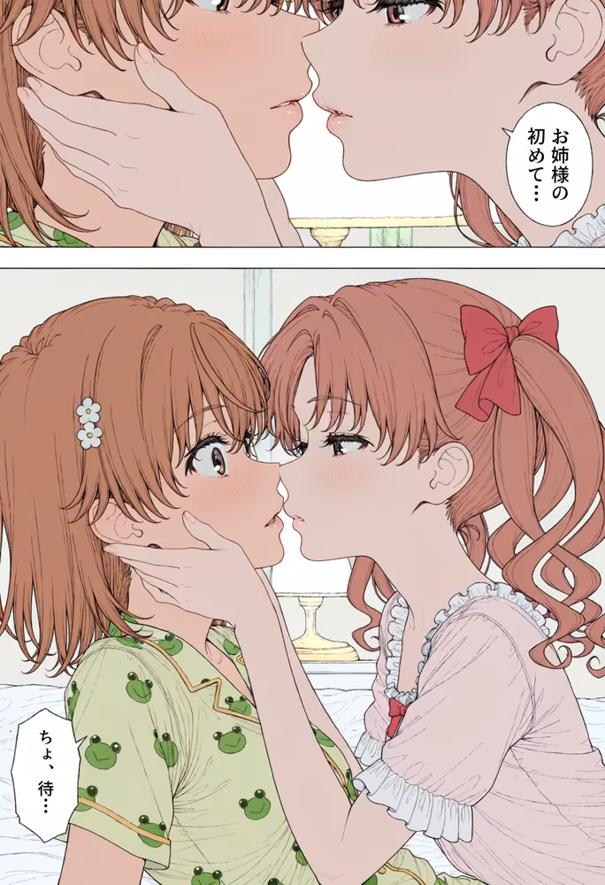 【漫画】とある美琴の羞恥体験 〜後輩と、あいつと、女王と〜 hitomiエロ漫画raw サンプル画像014