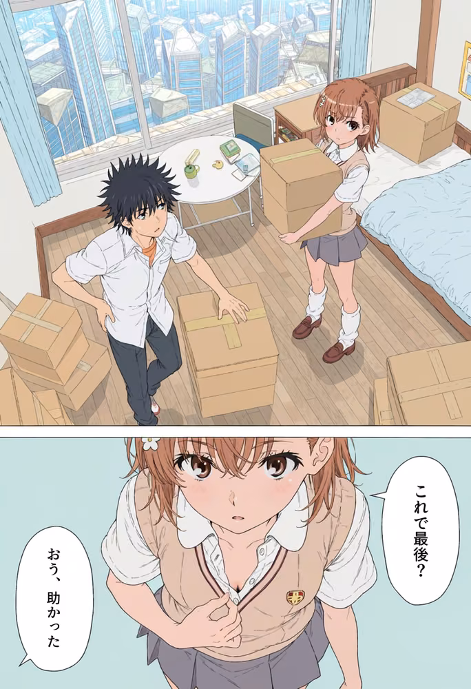 【漫画】とある美琴の羞恥体験 〜後輩と、あいつと、女王と〜 hitomiエロ漫画raw サンプル画像015