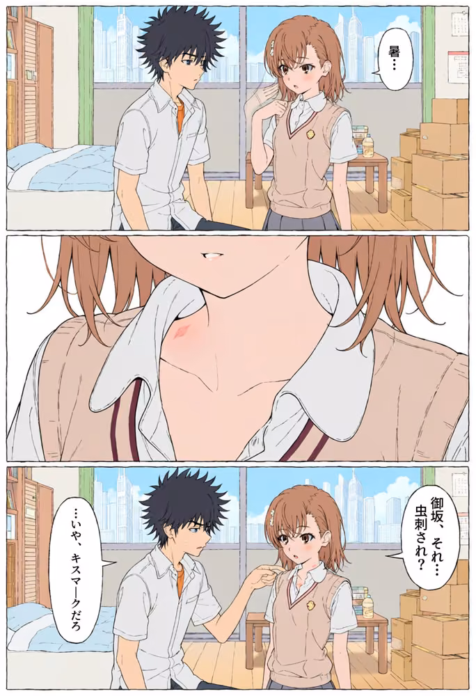 【漫画】とある美琴の羞恥体験 〜後輩と、あいつと、女王と〜 hitomiエロ漫画raw サンプル画像016