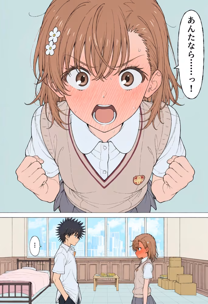 【漫画】とある美琴の羞恥体験 〜後輩と、あいつと、女王と〜 hitomiエロ漫画raw サンプル画像020