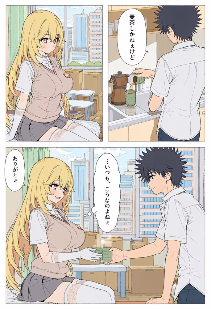 【漫画】とある美琴の羞恥体験 〜後輩と、あいつと、女王と〜 hitomiエロ漫画raw サンプル画像027
