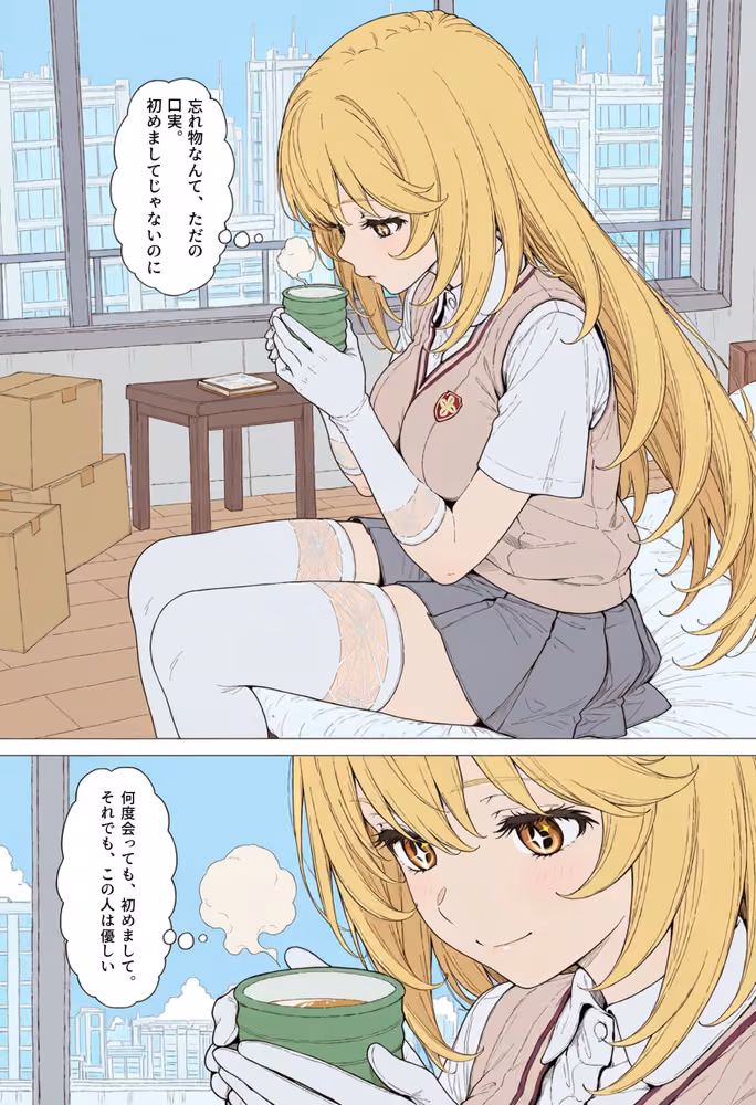 【漫画】とある美琴の羞恥体験 〜後輩と、あいつと、女王と〜 hitomiエロ漫画raw サンプル画像028