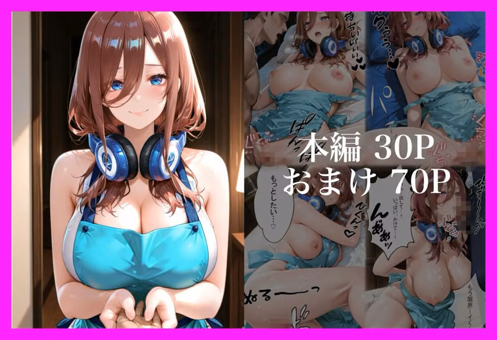 裸エプロンで誘惑されたから、濃厚SEXした話 hitomiエロ漫画raw サンプル画像003
