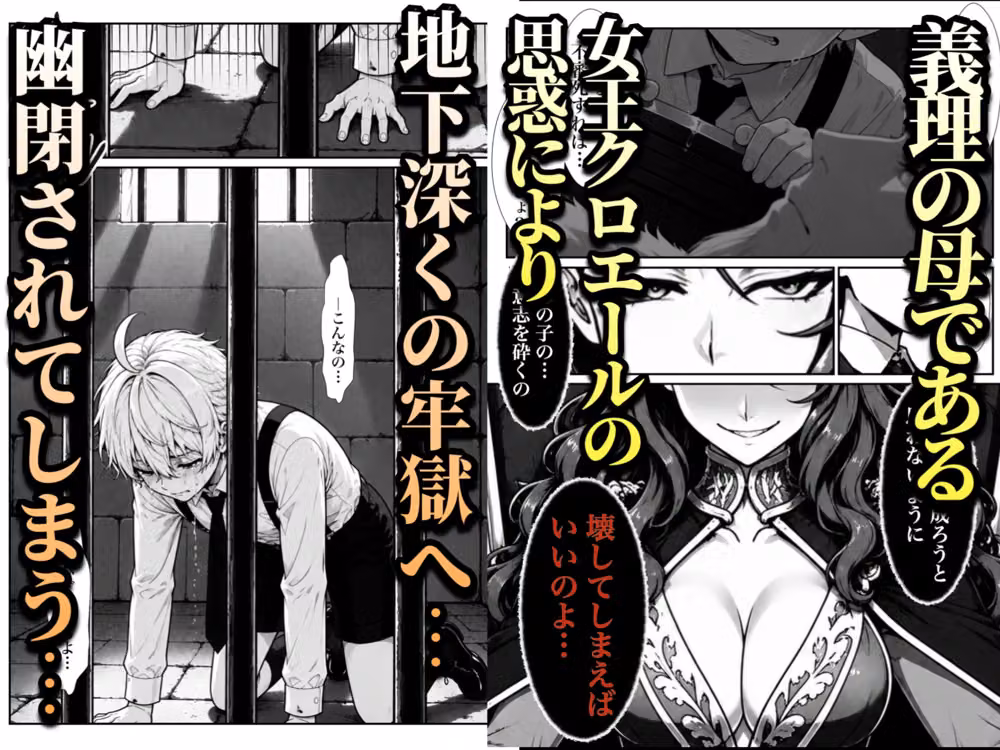 ネクロマンサーになって蘇生傀儡化、滅びた王国をハーレム帝国に作り替える hitomiエロ漫画raw サンプル画像003