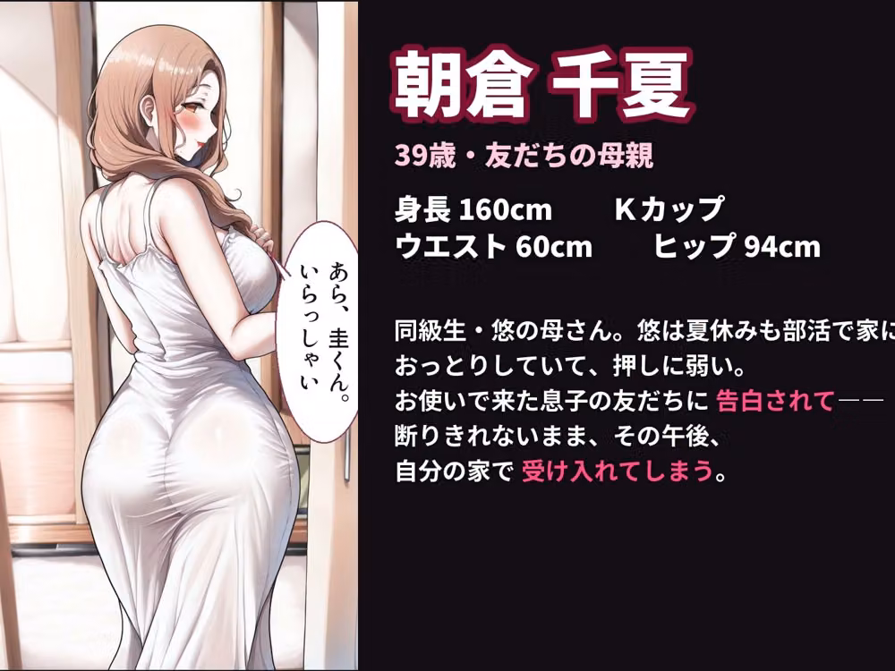 友だちの母親に告ったらOKだった hitomiエロ漫画raw サンプル画像001