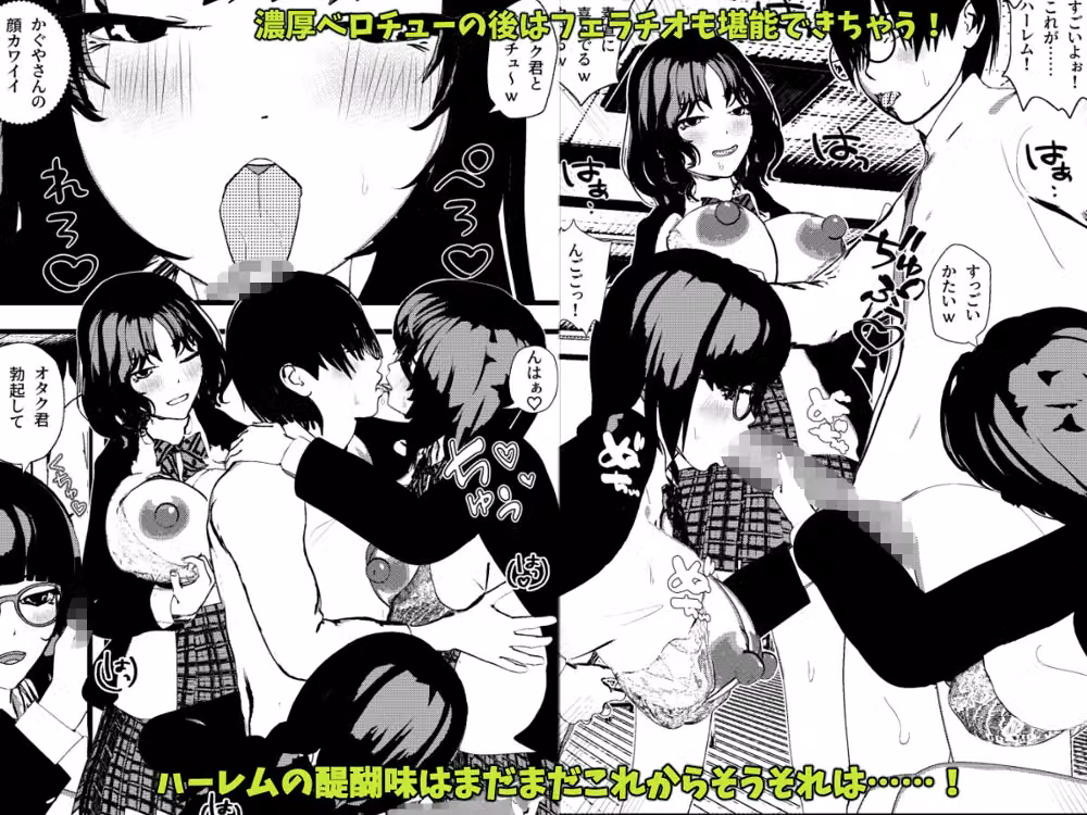 ハーレムが日常の学園生活！  ブレザーな女子校生たちとヤりまくりの毎日 hitomiエロ漫画raw サンプル画像002