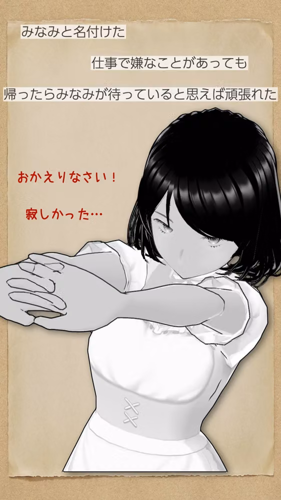 南ちゃんが恋人 hitomiエロ漫画raw サンプル画像001